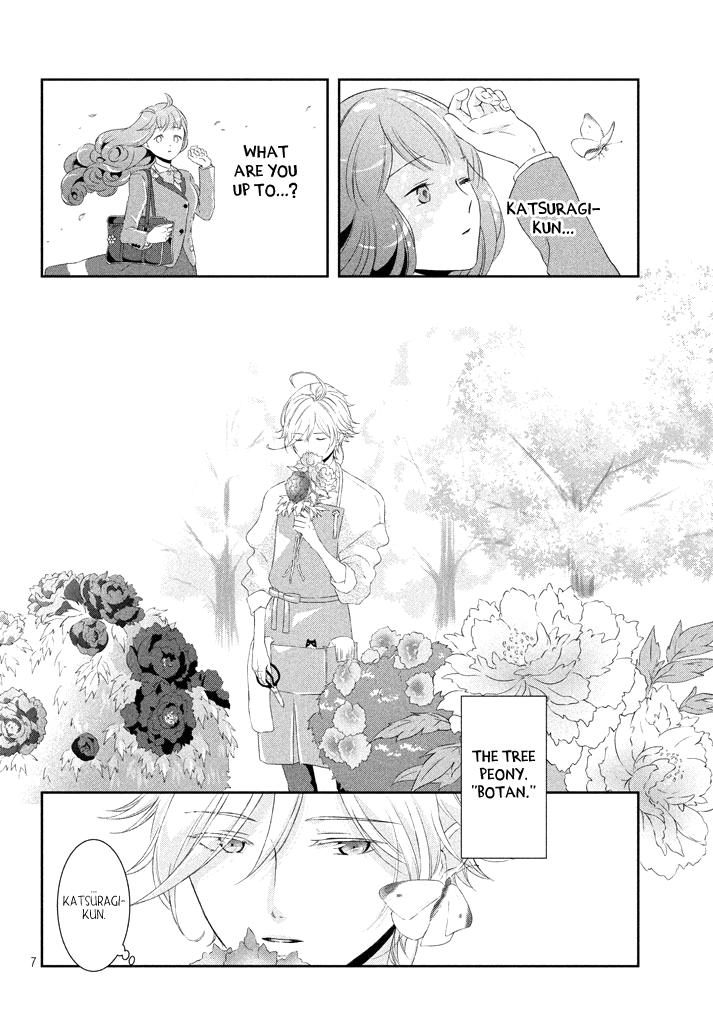 Amaama-kun no Okashi na Yuuwaku Chapter 4 page 9 - Chapter 4: When You Go, Macaron & When in Doubt, Botan