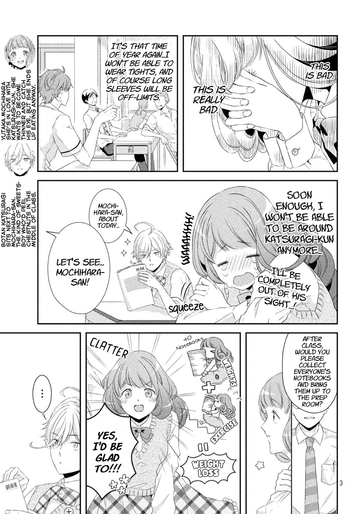 Amaama-kun no Okashi na Yuuwaku Chapter 5 page 3 - Chapter 5: The Blueberry Sundae While I Couldn't See You