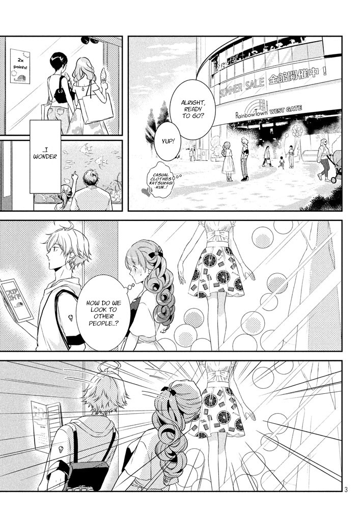 Amaama-kun no Okashi na Yuuwaku Chapter 6 page 4 - Chapter 6: An Adventure Revolving Around Melonfin