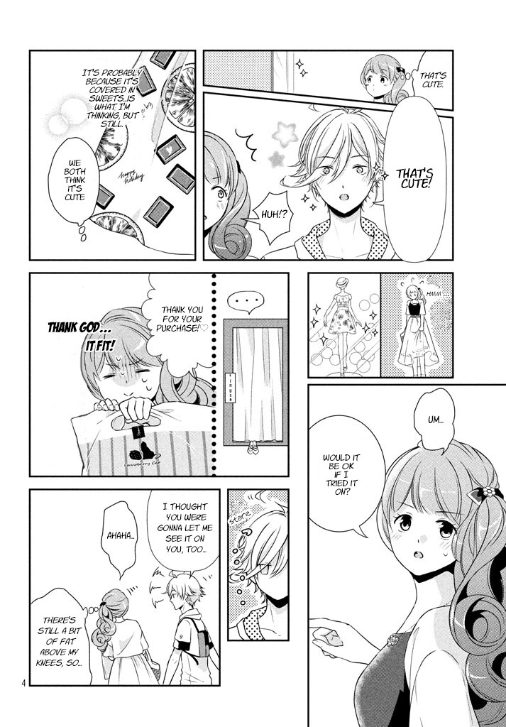 Amaama-kun no Okashi na Yuuwaku Chapter 6 page 5 - Chapter 6: An Adventure Revolving Around Melonfin