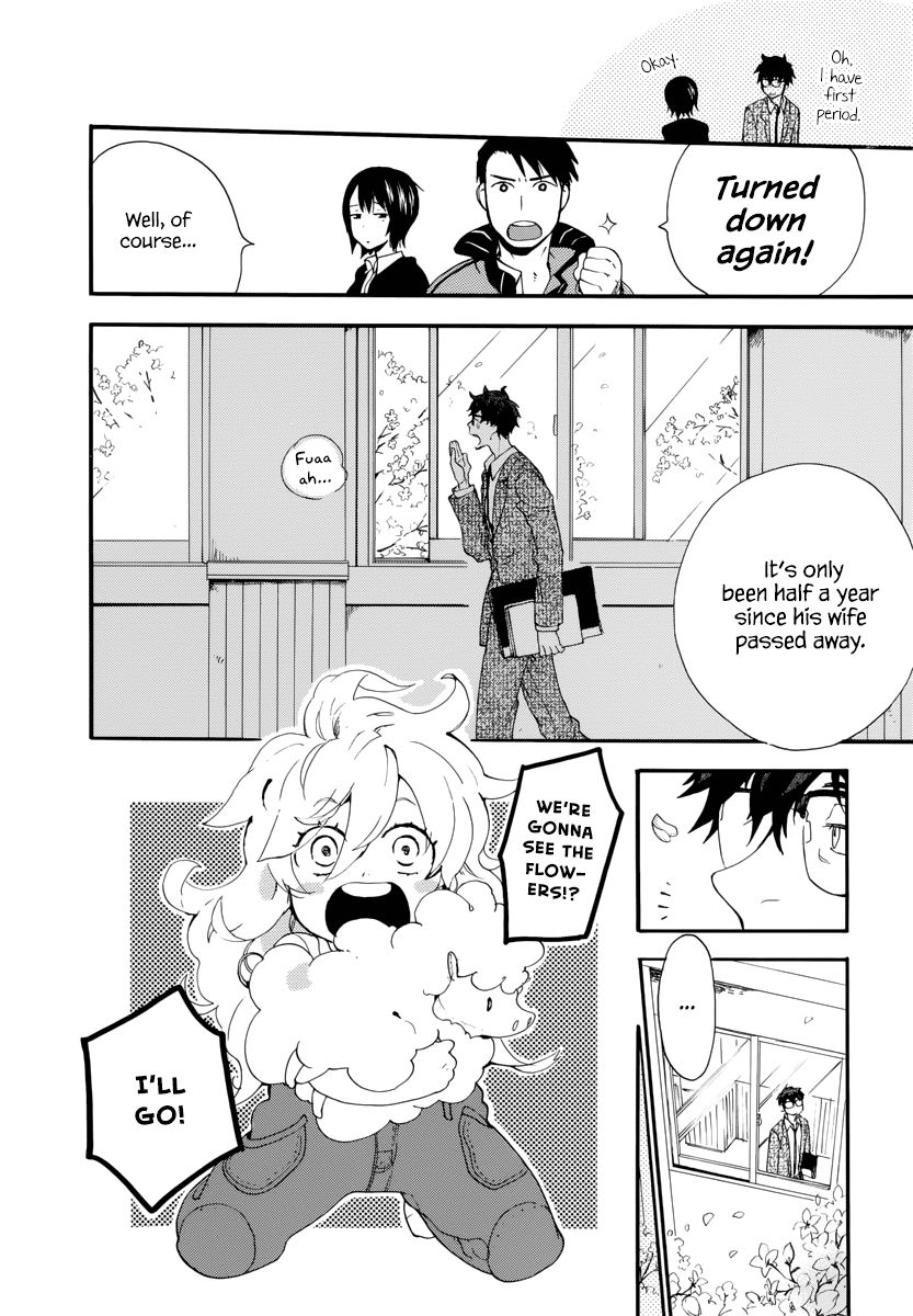 Amaama to Inazuma Chapter 1 page 14 - Chapter 1 : School uniform and clay pot rice