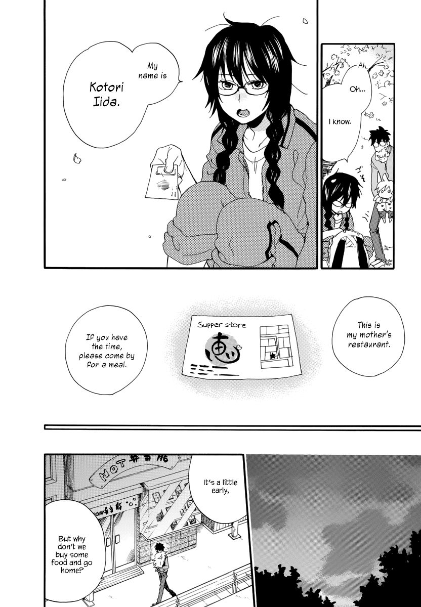 Amaama to Inazuma Chapter 1 page 19 - Chapter 1 : School uniform and clay pot rice