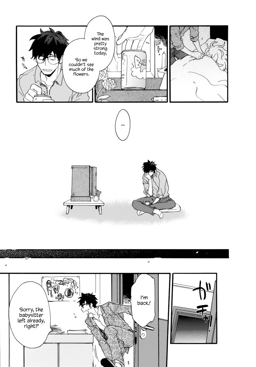 Amaama to Inazuma Chapter 1 page 22 - Chapter 1 : School uniform and clay pot rice