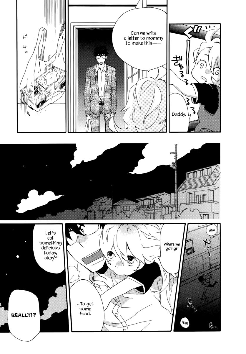 Amaama to Inazuma Chapter 1 page 24 - Chapter 1 : School uniform and clay pot rice