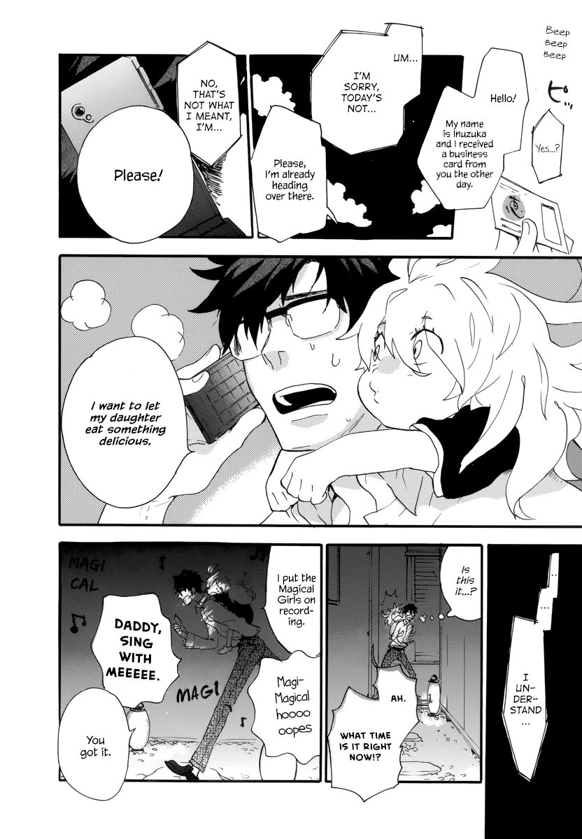 Amaama to Inazuma Chapter 1 page 25 - Chapter 1 : School uniform and clay pot rice