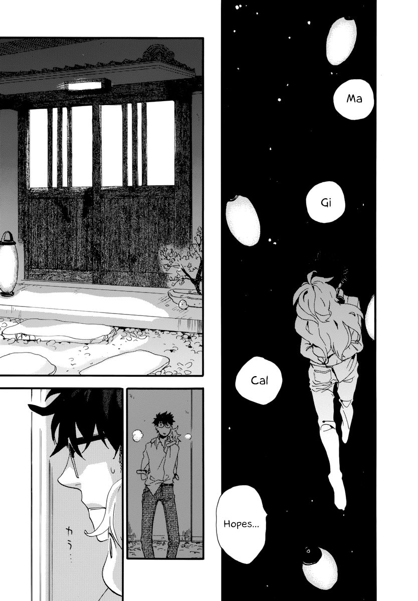 Amaama to Inazuma Chapter 1 page 26 - Chapter 1 : School uniform and clay pot rice
