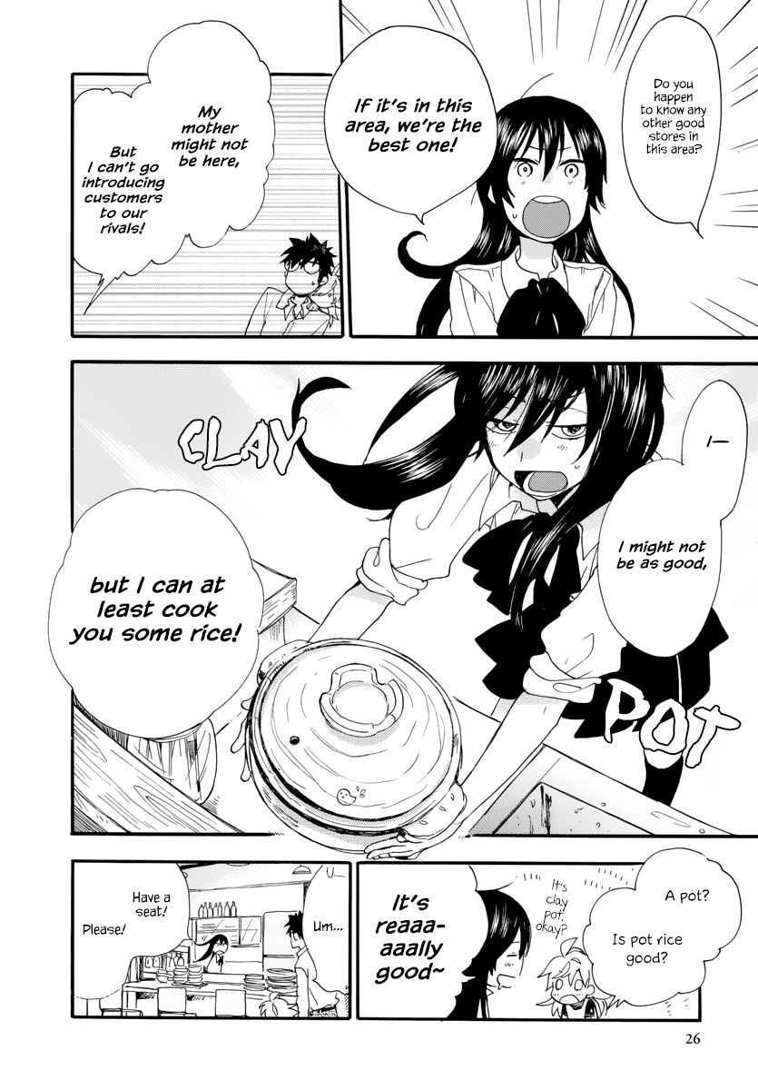 Amaama to Inazuma Chapter 1 page 29 - Chapter 1 : School uniform and clay pot rice