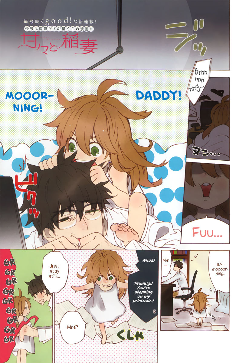 Amaama to Inazuma Chapter 1 page 6 - Chapter 1 : School uniform and clay pot rice
