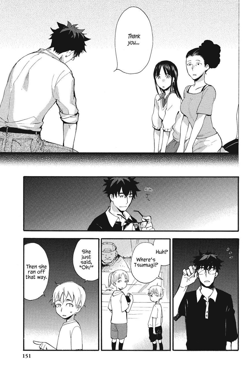 Amaama to Inazuma Chapter 10 page 11 - Chapter 10 : Festivals and Goheimochi