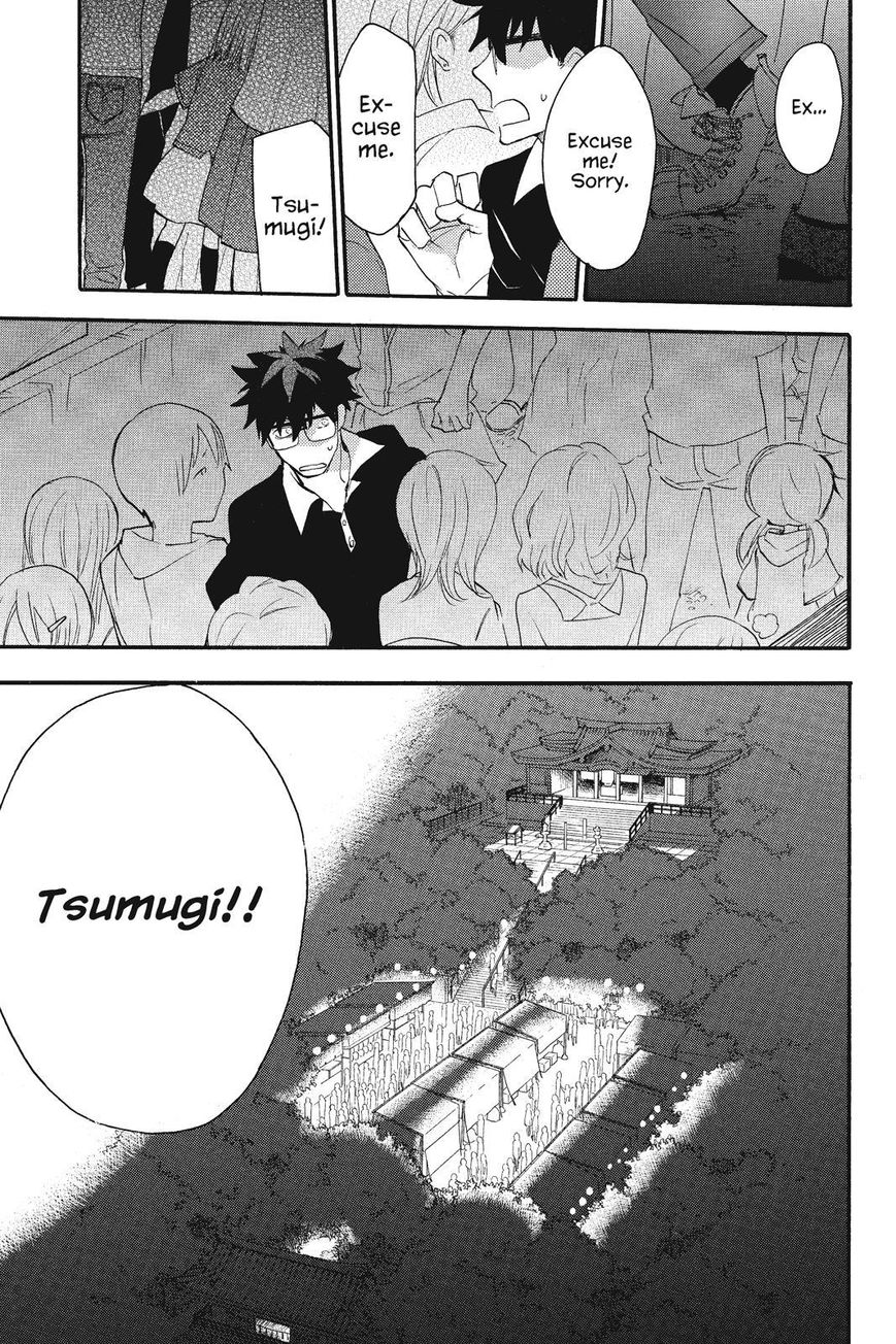 Amaama to Inazuma Chapter 10 page 13 - Chapter 10 : Festivals and Goheimochi