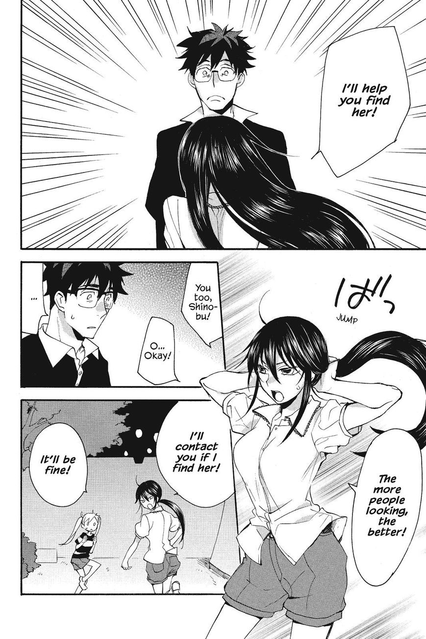 Amaama to Inazuma Chapter 10 page 16 - Chapter 10 : Festivals and Goheimochi