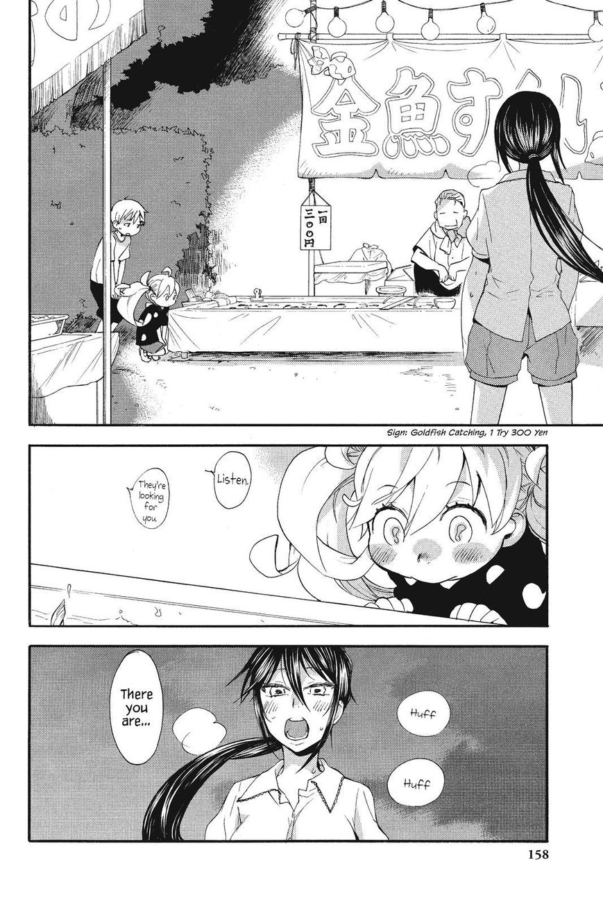 Amaama to Inazuma Chapter 10 page 18 - Chapter 10 : Festivals and Goheimochi