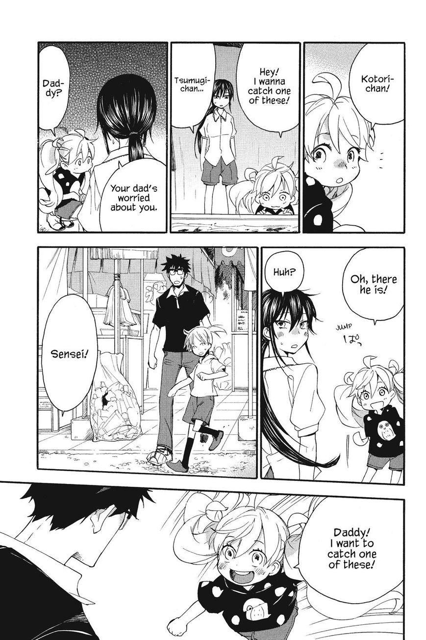 Amaama to Inazuma Chapter 10 page 19 - Chapter 10 : Festivals and Goheimochi