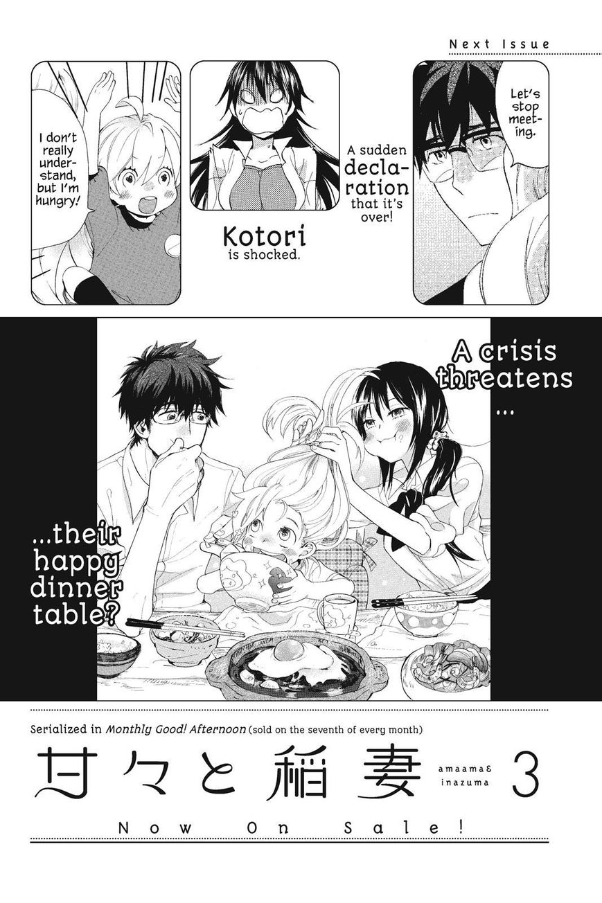 Amaama to Inazuma Chapter 10 page 44 - Chapter 10 : Festivals and Goheimochi