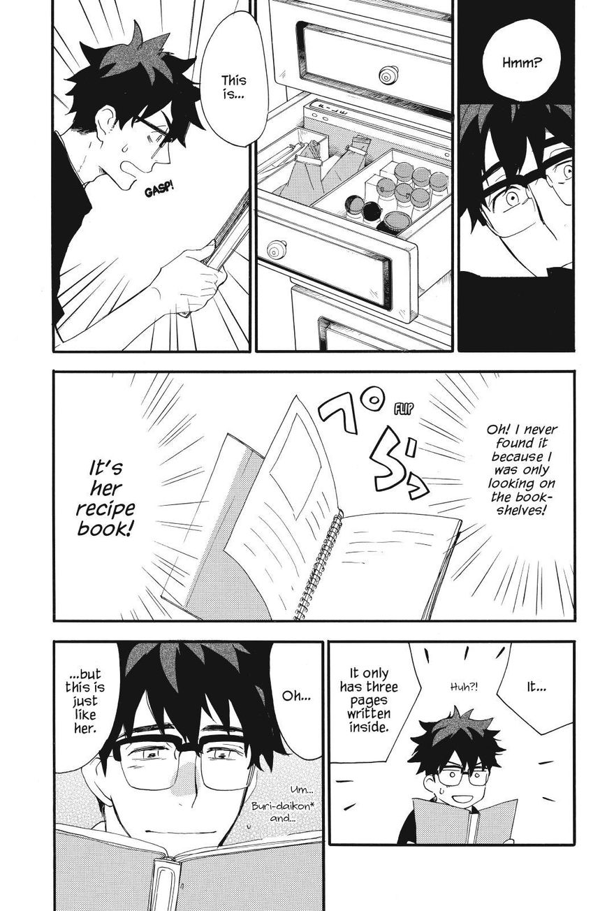 Amaama to Inazuma Chapter 12 page 13 - Chapter 12 : Our Homemade Curry