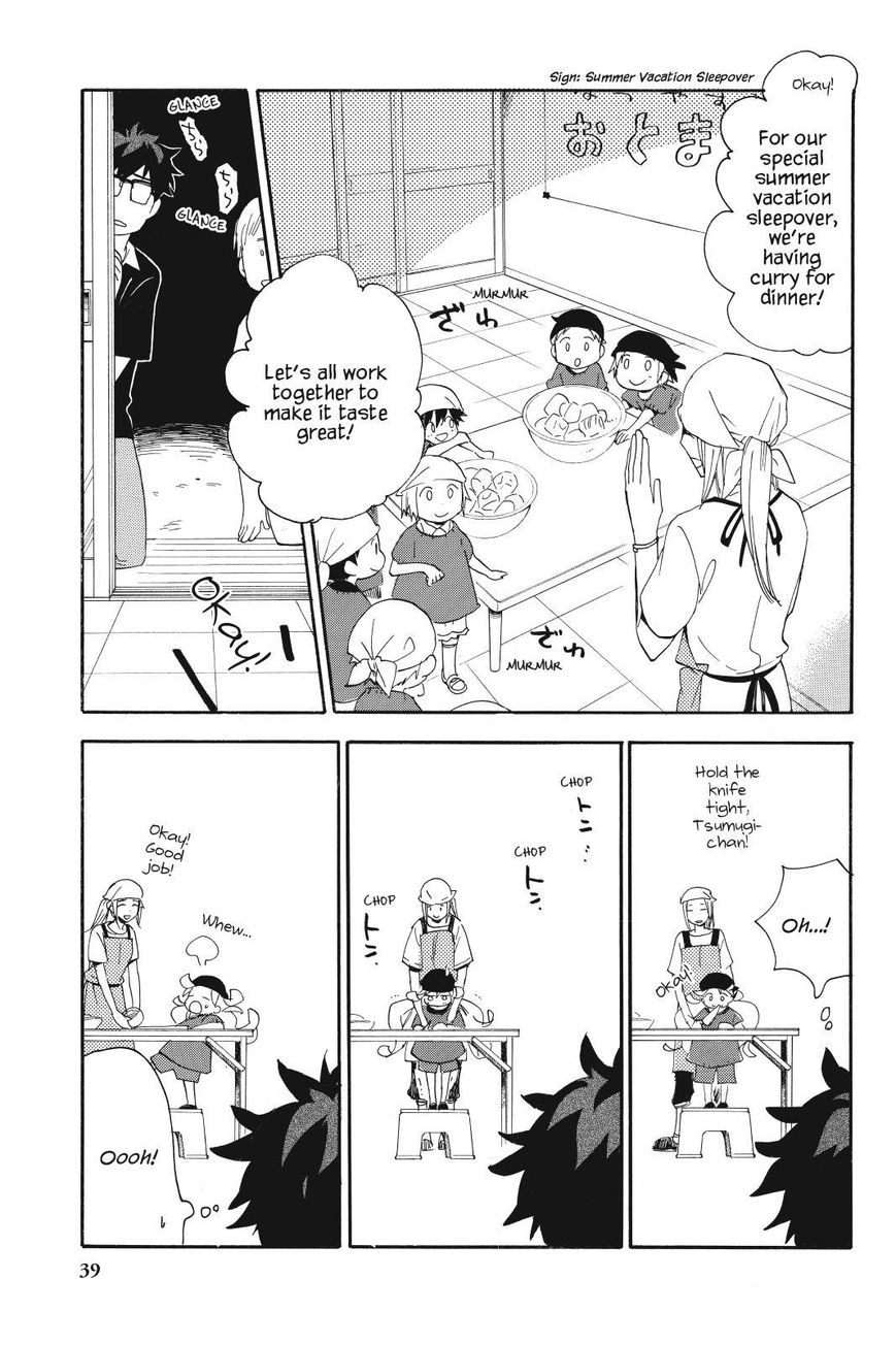 Amaama to Inazuma Chapter 12 page 3 - Chapter 12 : Our Homemade Curry
