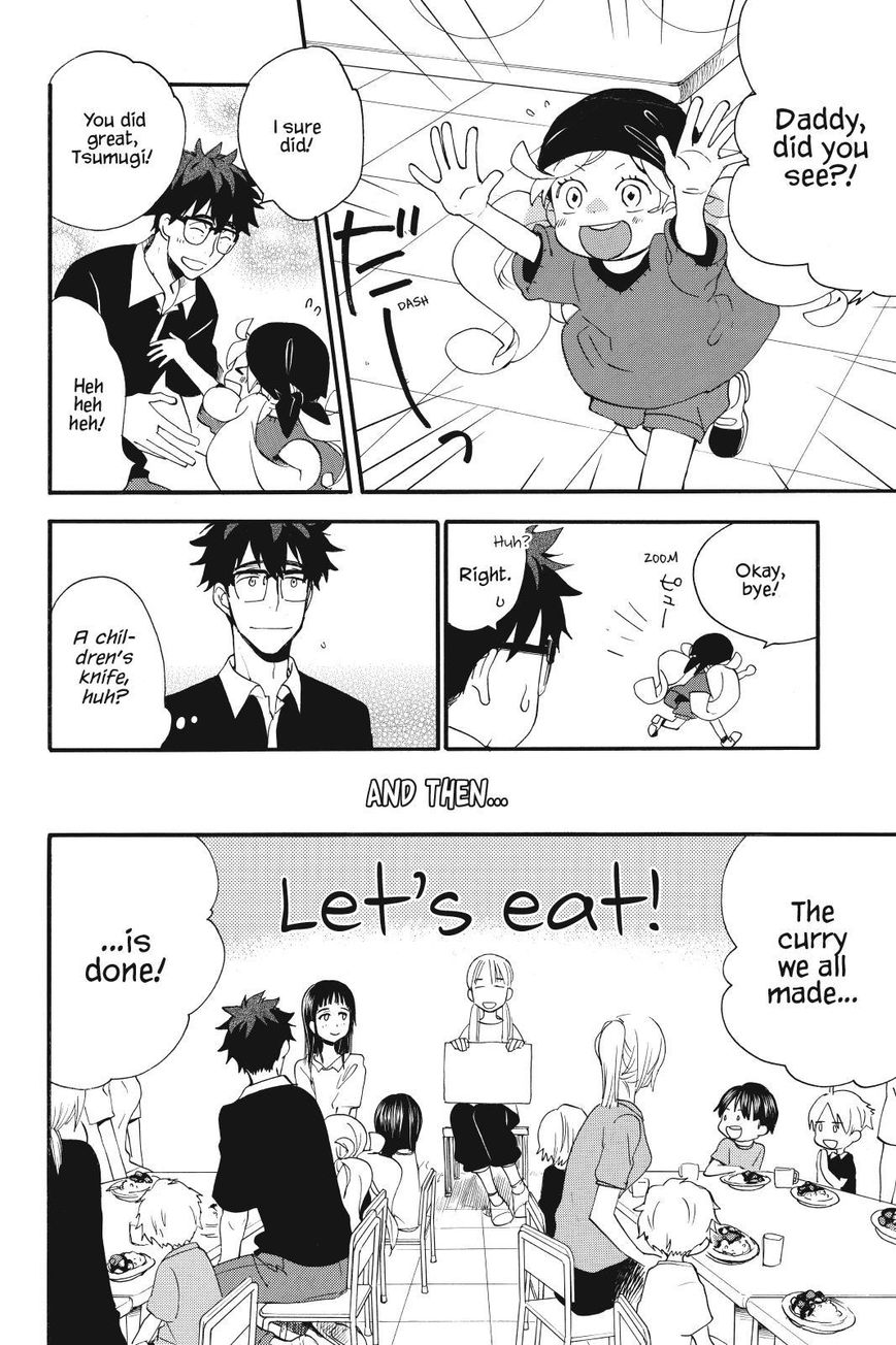 Amaama to Inazuma Chapter 12 page 4 - Chapter 12 : Our Homemade Curry