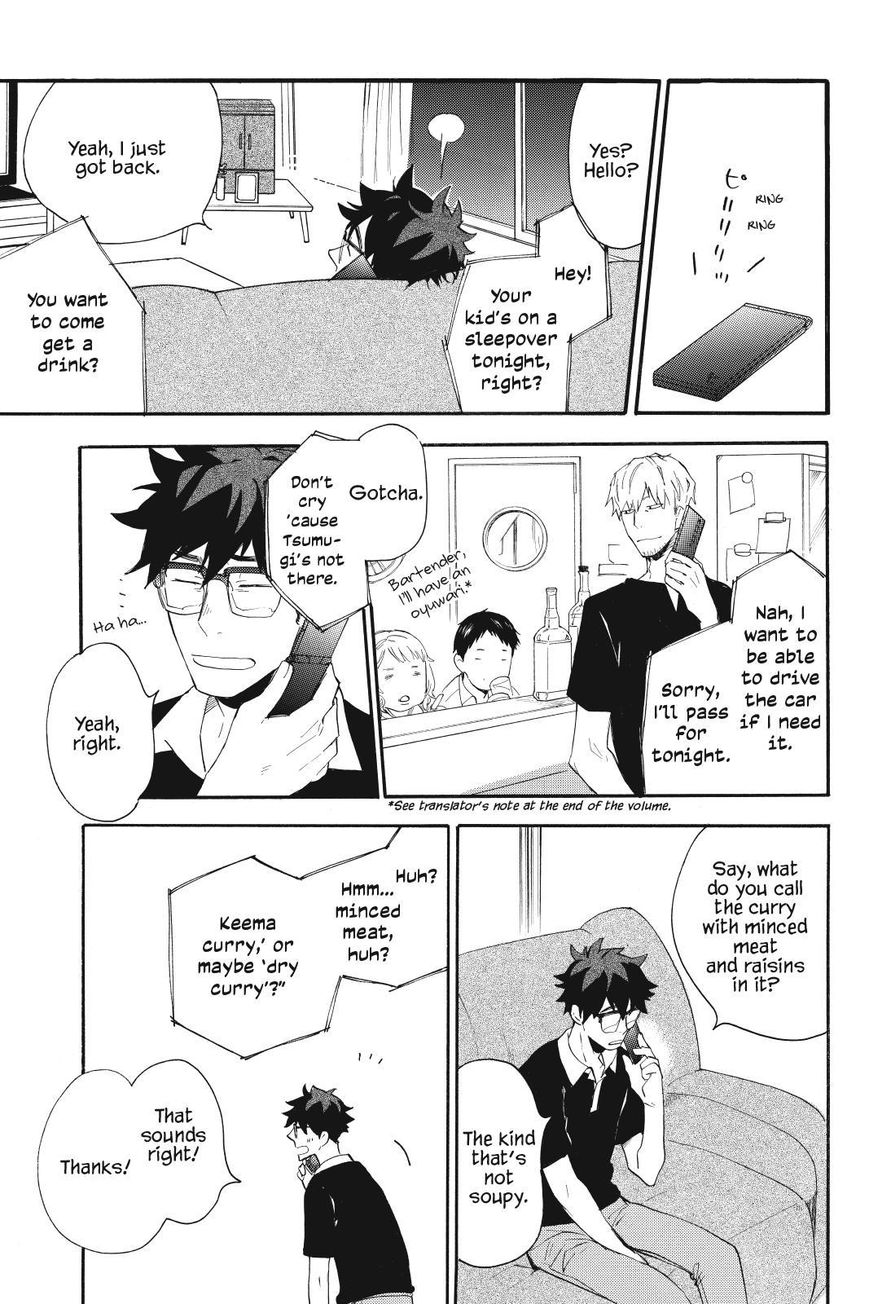 Amaama to Inazuma Chapter 12 page 9 - Chapter 12 : Our Homemade Curry