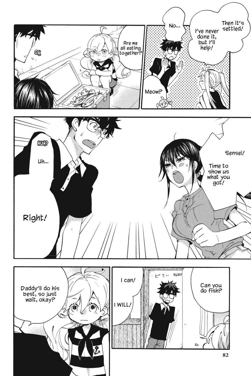 Amaama to Inazuma Chapter 13 page 12 - Chapter 13 : Summer Vacation, Cats, and Aji