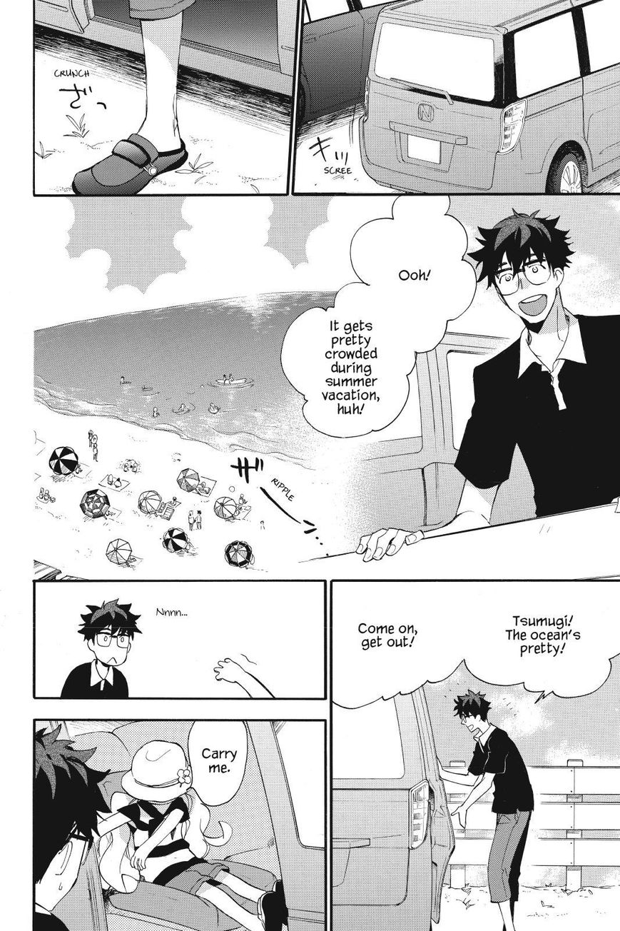 Amaama to Inazuma Chapter 13 page 2 - Chapter 13 : Summer Vacation, Cats, and Aji
