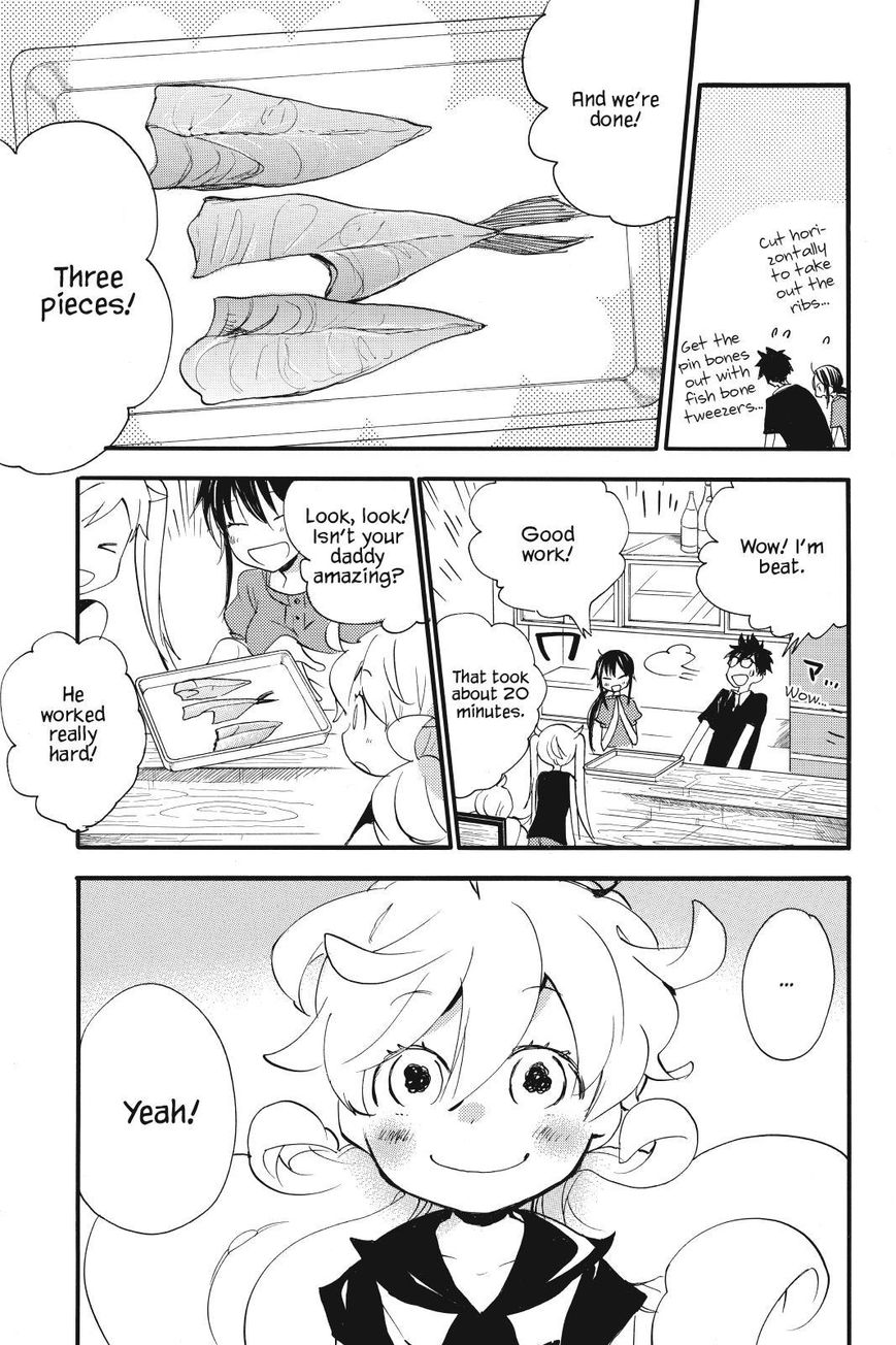 Amaama to Inazuma Chapter 13 page 21 - Chapter 13 : Summer Vacation, Cats, and Aji