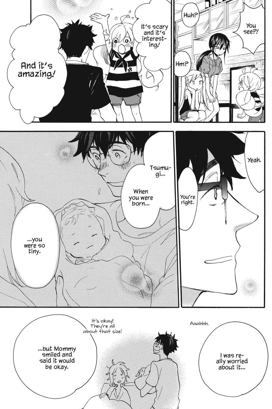Amaama to Inazuma Chapter 13 page 25 - Chapter 13 : Summer Vacation, Cats, and Aji