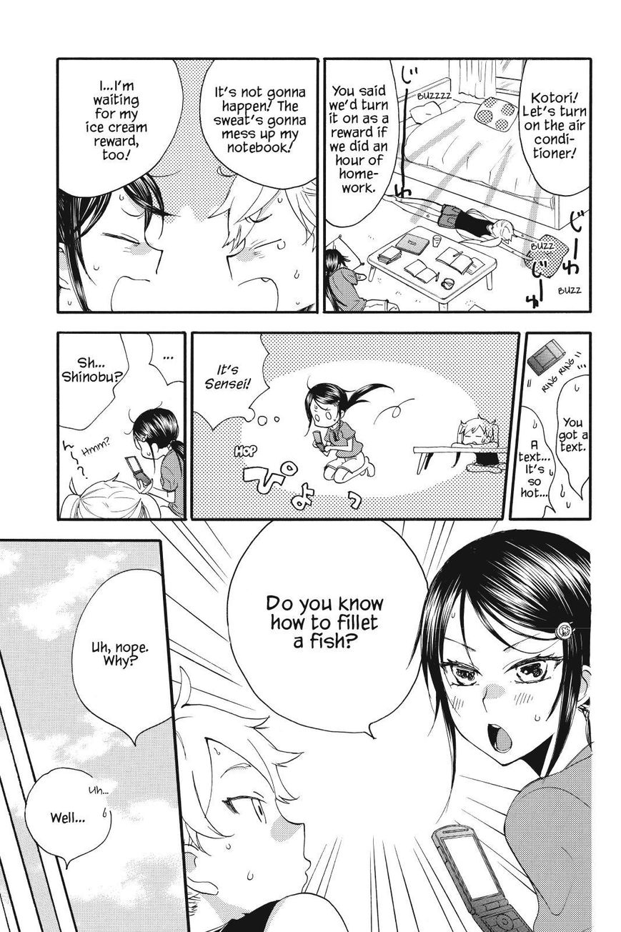 Amaama to Inazuma Chapter 13 page 5 - Chapter 13 : Summer Vacation, Cats, and Aji