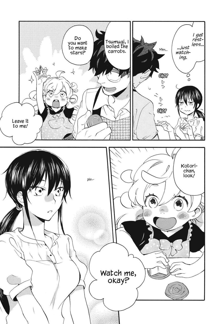 Amaama to Inazuma Chapter 14 page 25 - Chapter 14 : Sesame Hiyashi Chuka and a Great Adventure