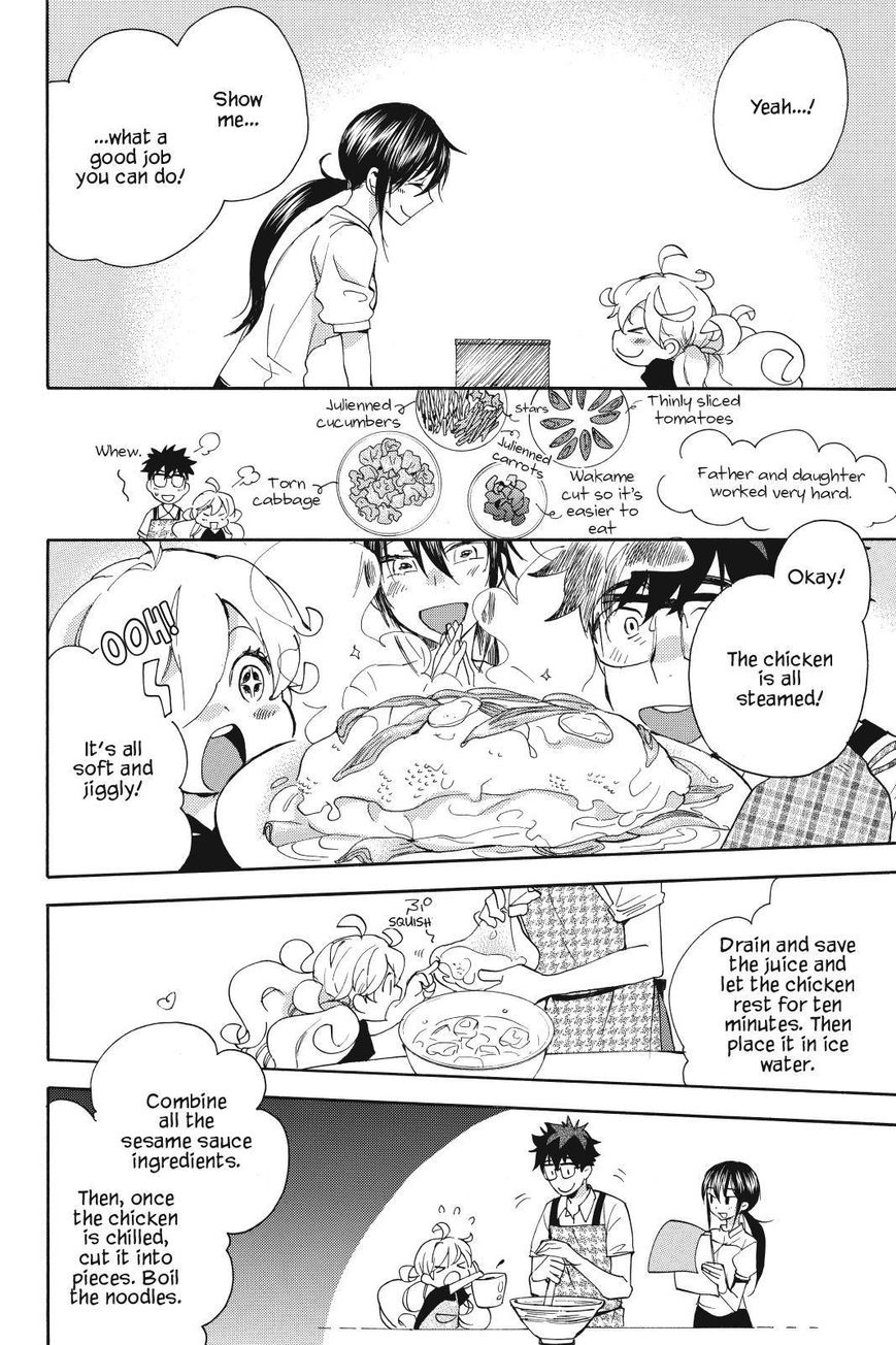 Amaama to Inazuma Chapter 14 page 26 - Chapter 14 : Sesame Hiyashi Chuka and a Great Adventure
