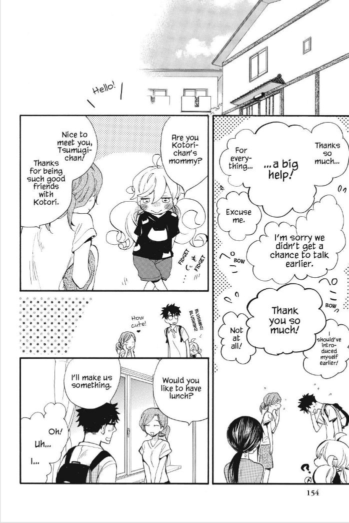 Amaama to Inazuma Chapter 15 page 17 - Chapter 15 : Showing Off What We've Learned