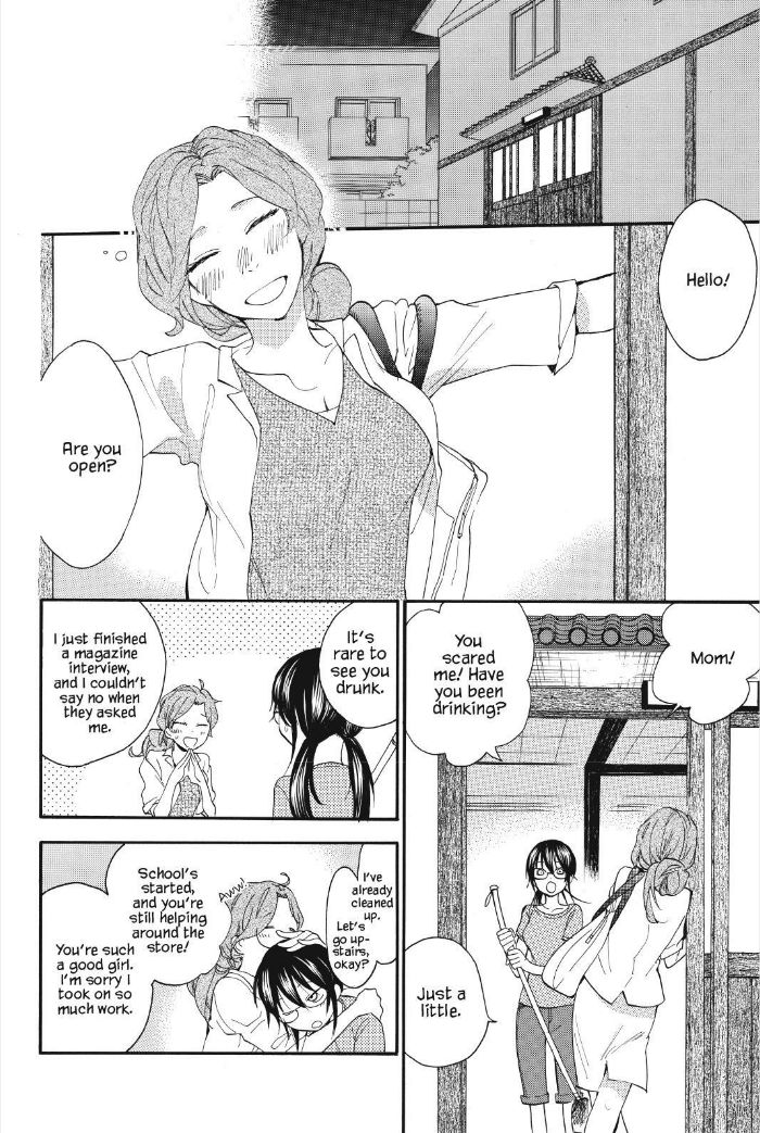 Amaama to Inazuma Chapter 15 page 3 - Chapter 15 : Showing Off What We've Learned