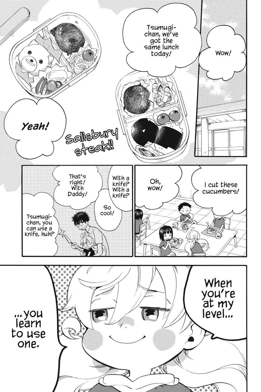 Amaama to Inazuma Chapter 16 page 5 - Chapter 16 : Springy Shredded Cabbage and Shougayaki