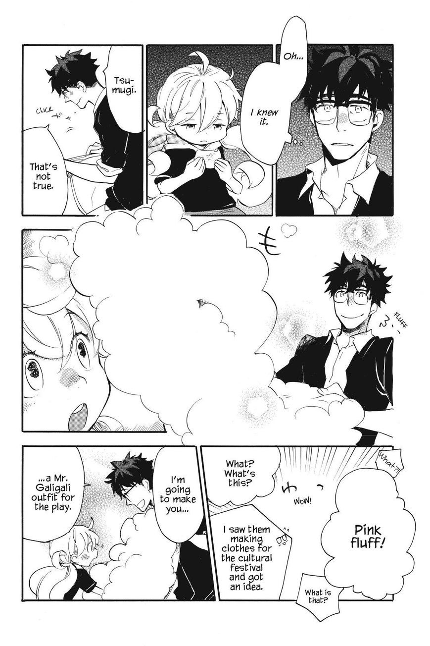 Amaama to Inazuma Chapter 17 page 28 - Chapter 17 : A Play and Sweet Potato Crepes