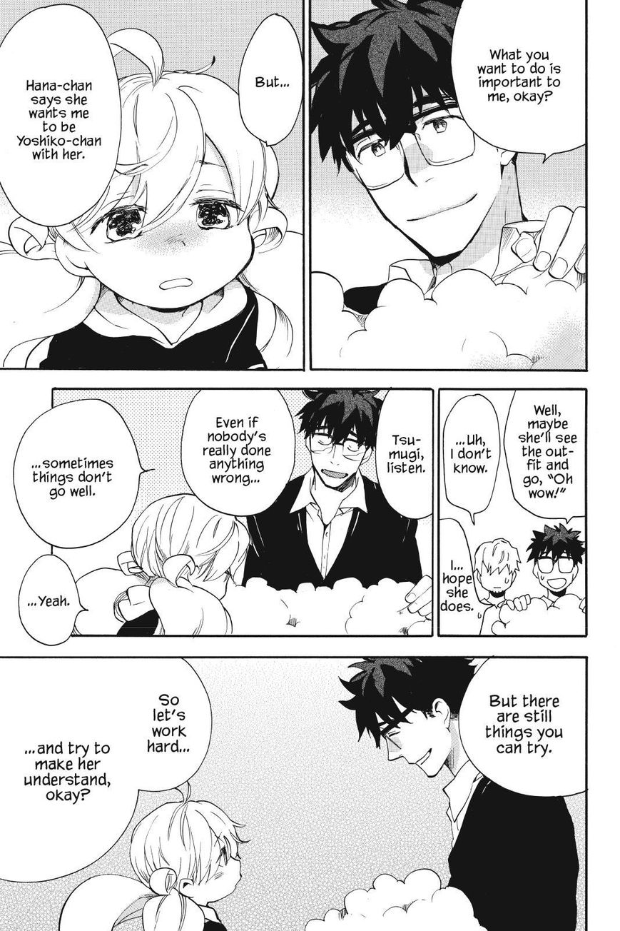 Amaama to Inazuma Chapter 17 page 29 - Chapter 17 : A Play and Sweet Potato Crepes