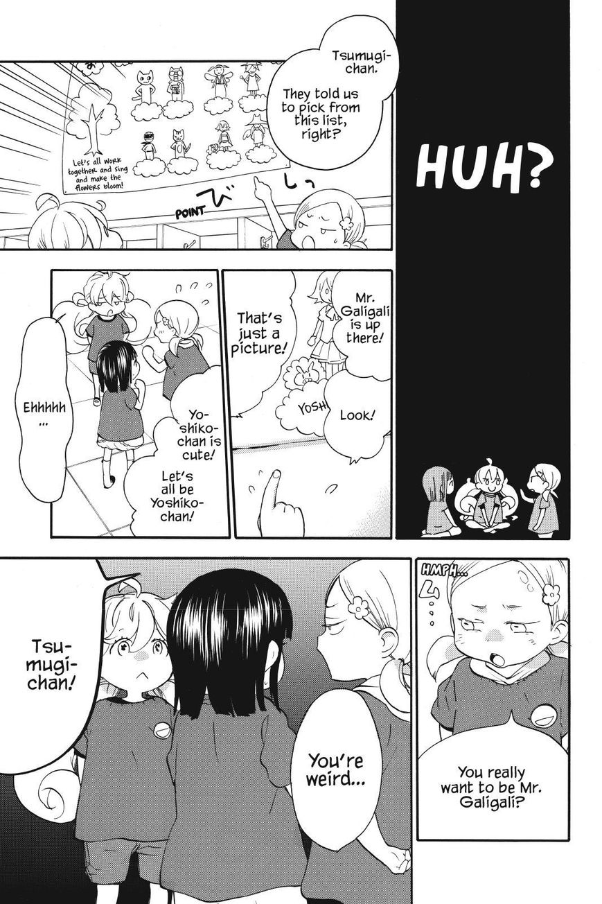 Amaama to Inazuma Chapter 17 page 3 - Chapter 17 : A Play and Sweet Potato Crepes
