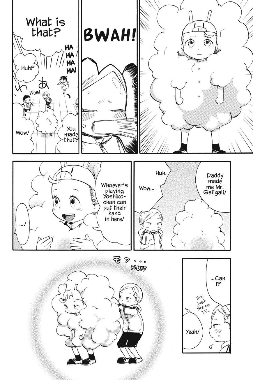 Amaama to Inazuma Chapter 17 page 32 - Chapter 17 : A Play and Sweet Potato Crepes