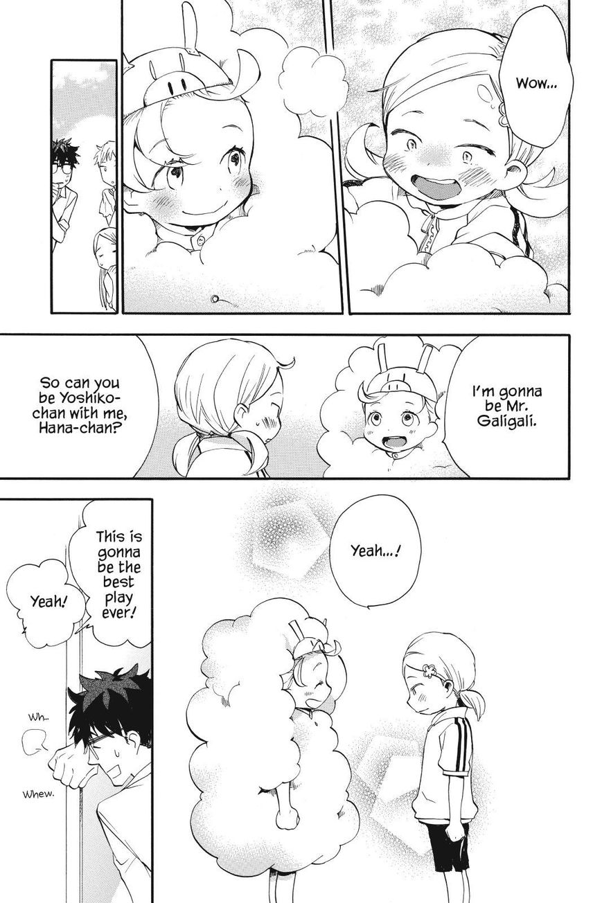 Amaama to Inazuma Chapter 17 page 33 - Chapter 17 : A Play and Sweet Potato Crepes