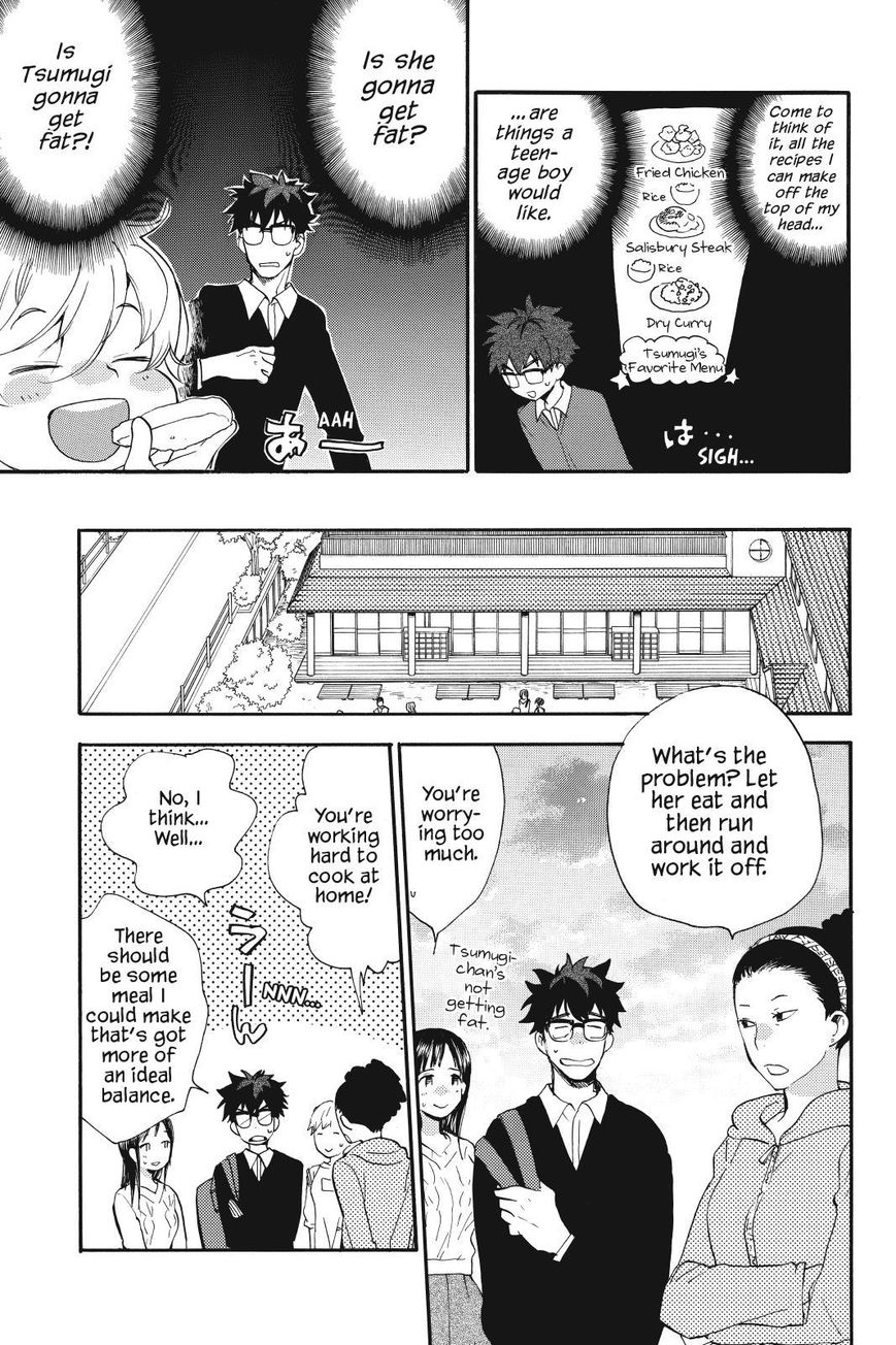 Amaama to Inazuma Chapter 18 page 3 - Chapter 18 : Kobachi and Kinpira Gobou