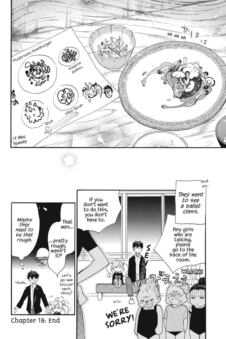 Amaama to Inazuma Chapter 18 page 32 - Chapter 18 : Kobachi and Kinpira Gobou