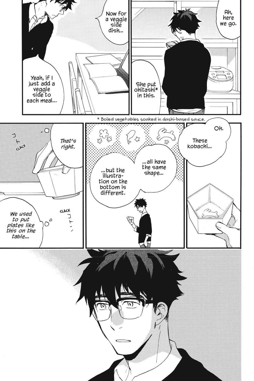 Amaama to Inazuma Chapter 18 page 7 - Chapter 18 : Kobachi and Kinpira Gobou