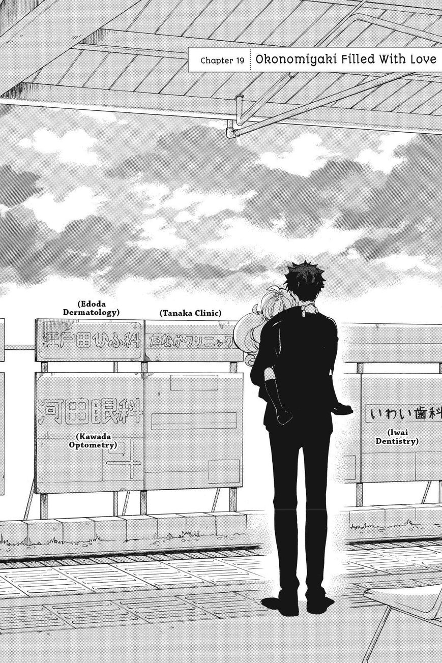 Amaama to Inazuma Chapter 19 page 2 - Chapter 19 : Okonomiyaki Filled With Love