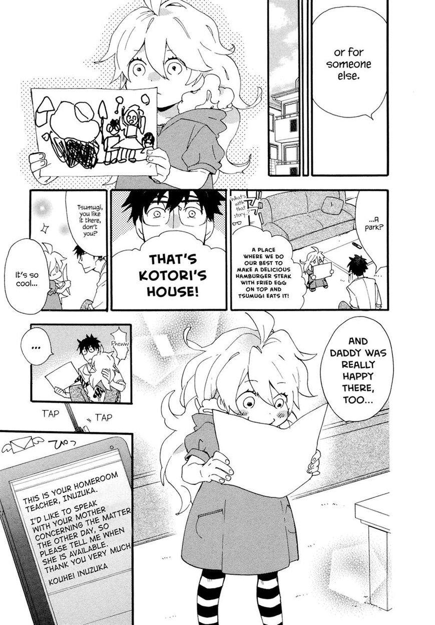 Amaama to Inazuma Chapter 2 page 11 - Chapter 2 : Amaama to Inazuma