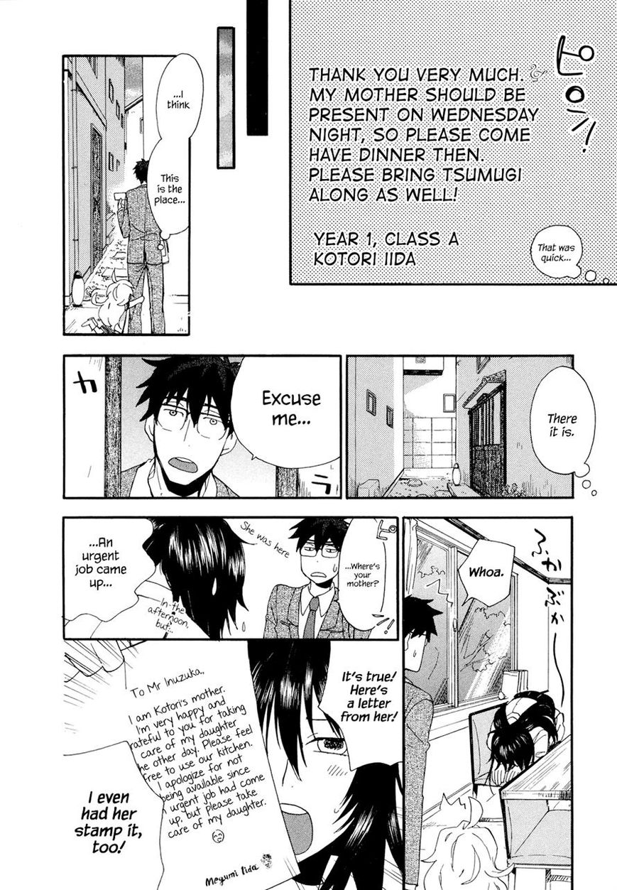 Amaama to Inazuma Chapter 2 page 12 - Chapter 2 : Amaama to Inazuma