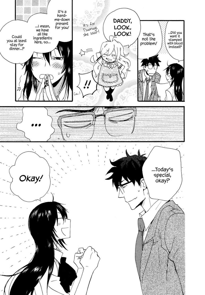 Amaama to Inazuma Chapter 2 page 13 - Chapter 2 : Amaama to Inazuma