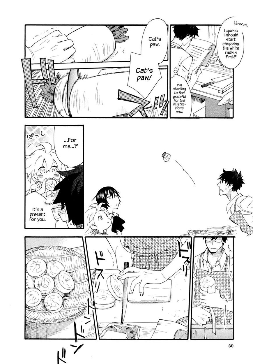 Amaama to Inazuma Chapter 2 page 16 - Chapter 2 : Amaama to Inazuma