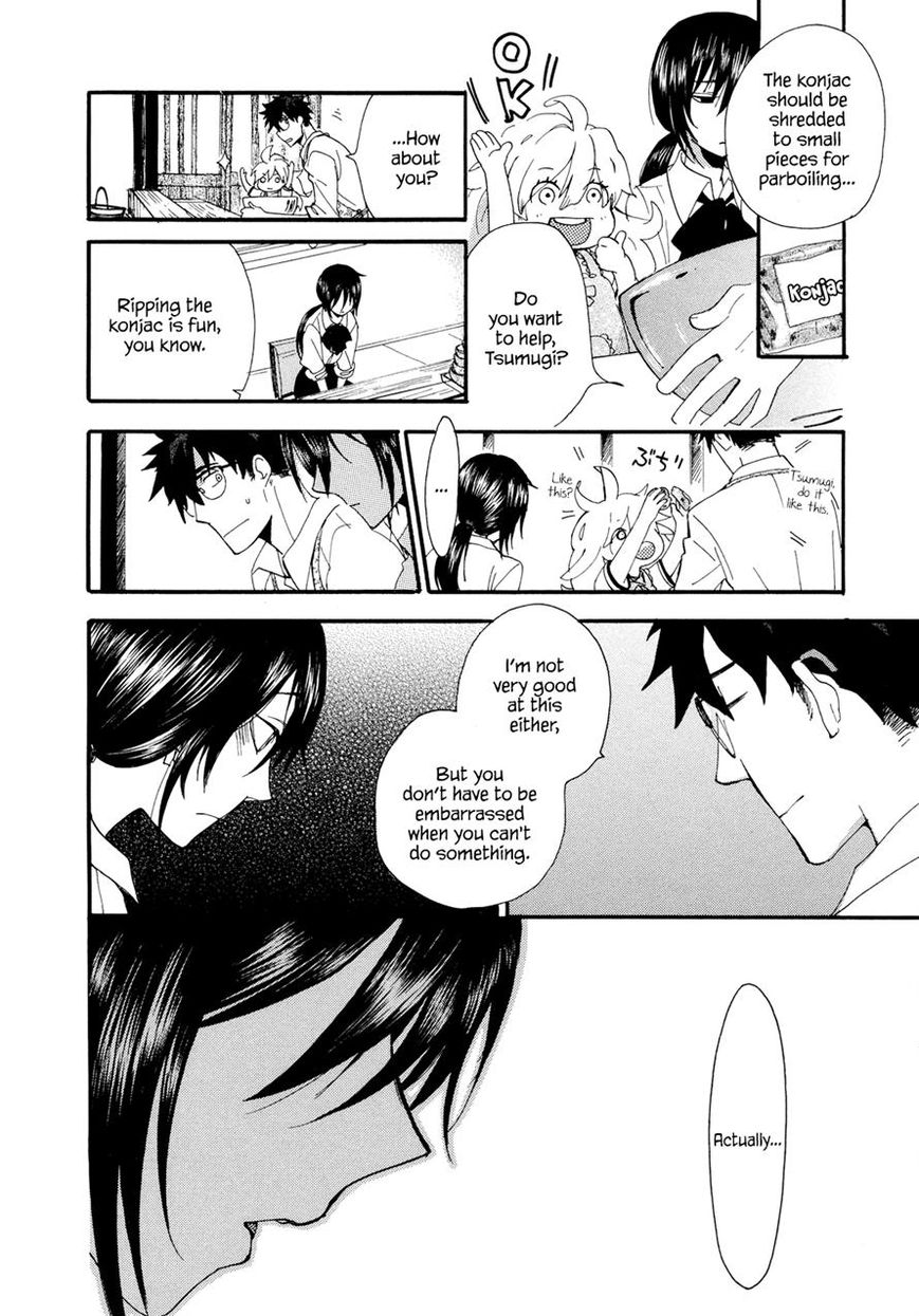 Amaama to Inazuma Chapter 2 page 20 - Chapter 2 : Amaama to Inazuma