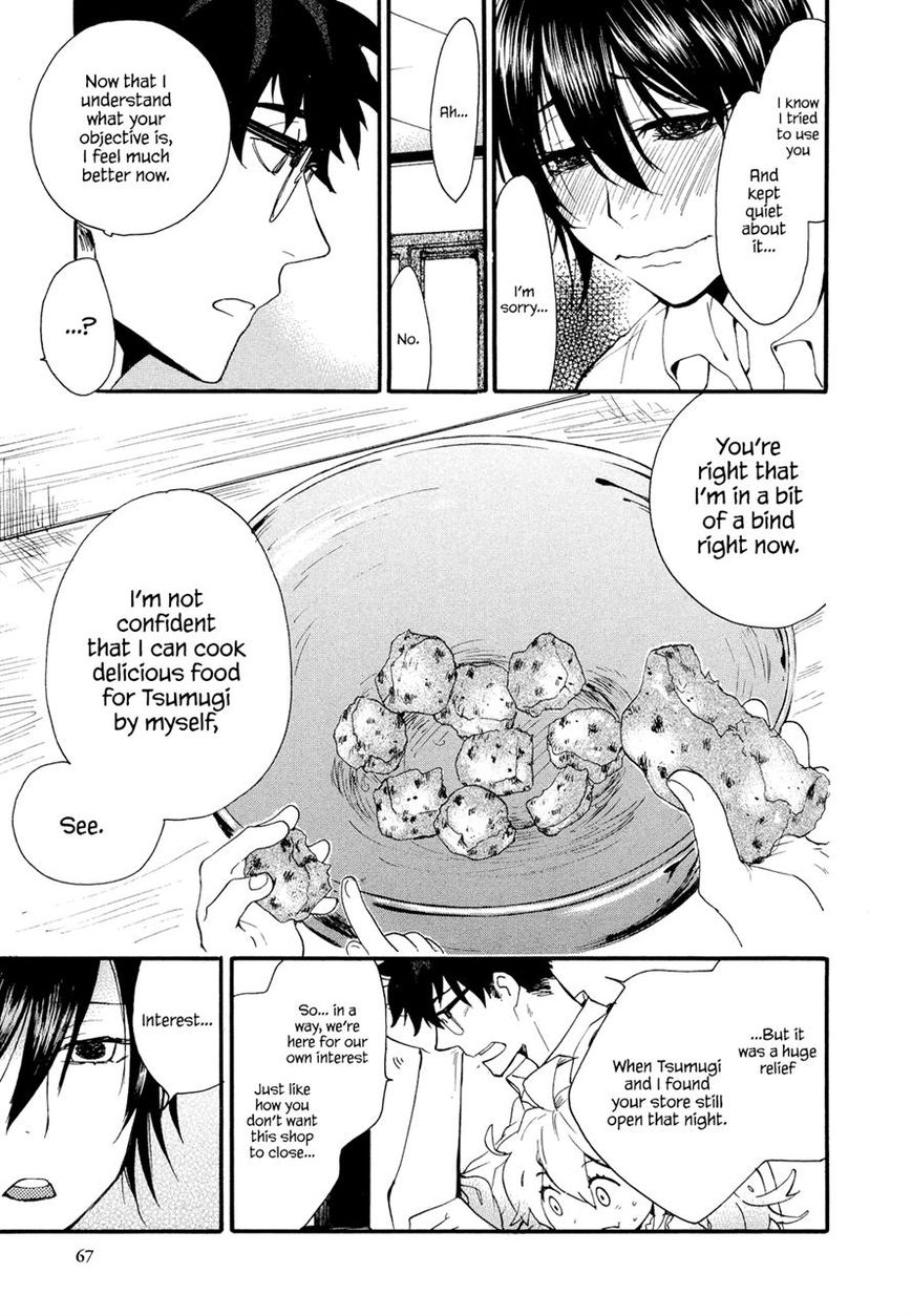 Amaama to Inazuma Chapter 2 page 23 - Chapter 2 : Amaama to Inazuma