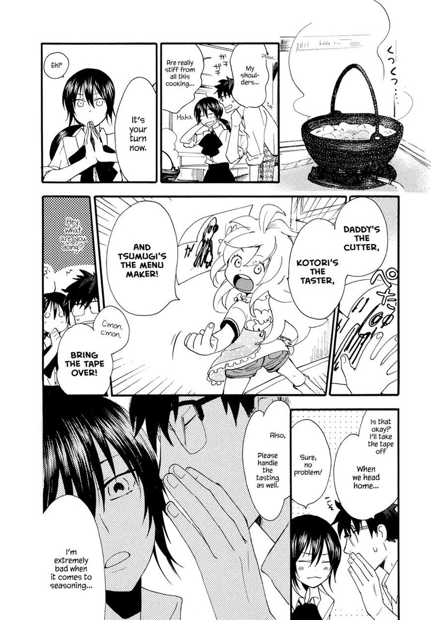 Amaama to Inazuma Chapter 2 page 26 - Chapter 2 : Amaama to Inazuma