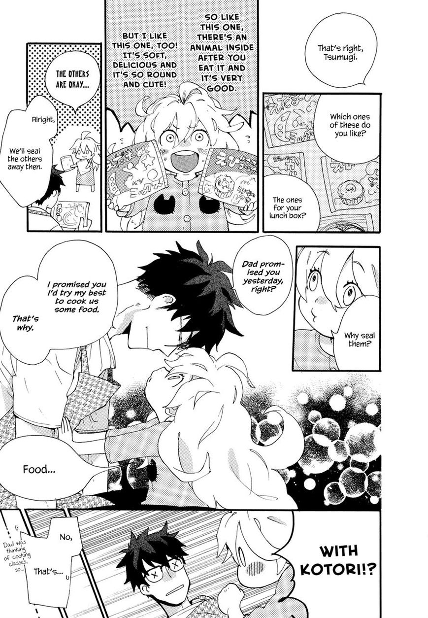 Amaama to Inazuma Chapter 2 page 3 - Chapter 2 : Amaama to Inazuma