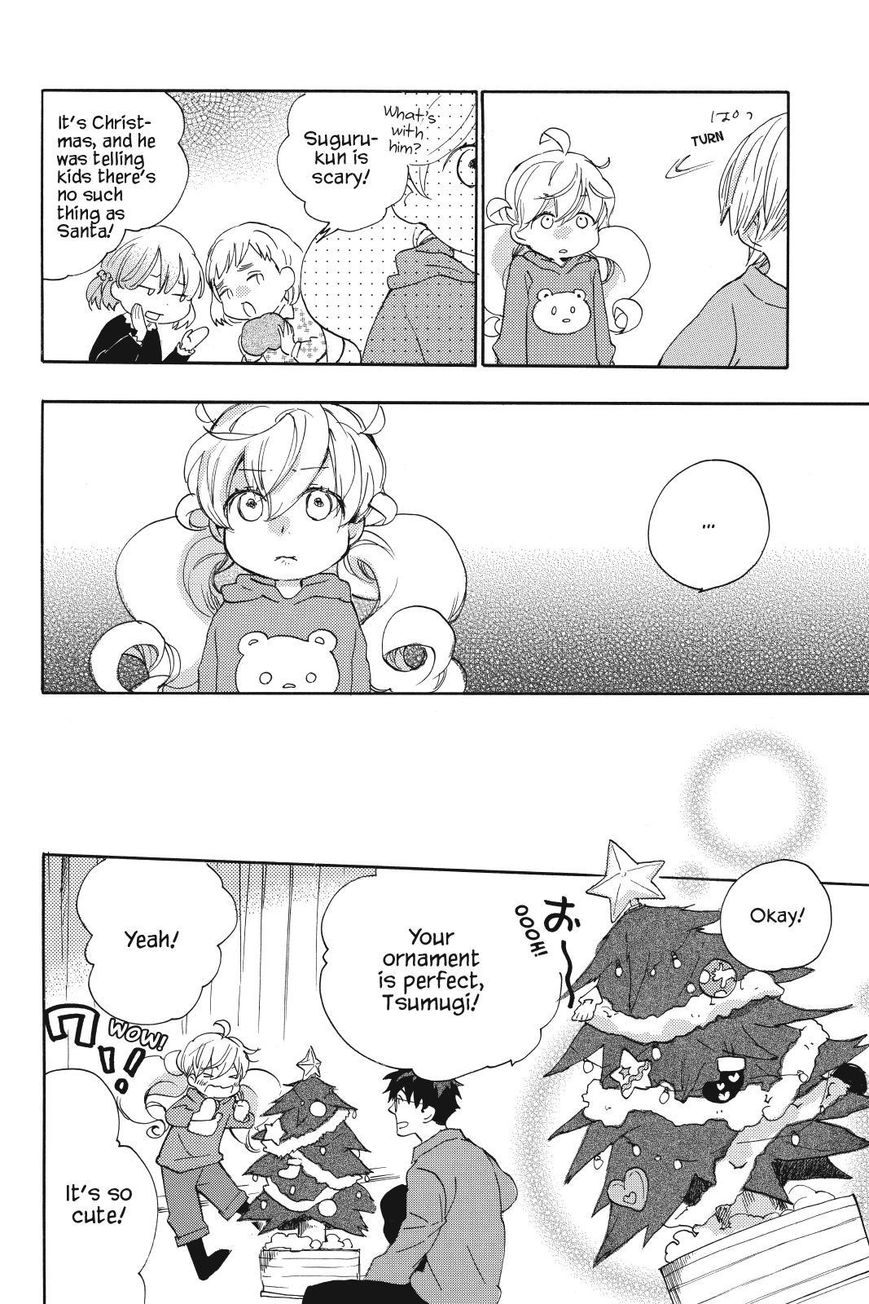 Amaama to Inazuma Chapter 20 page 12 - Chapter 20 : Christmas and Beef Stew